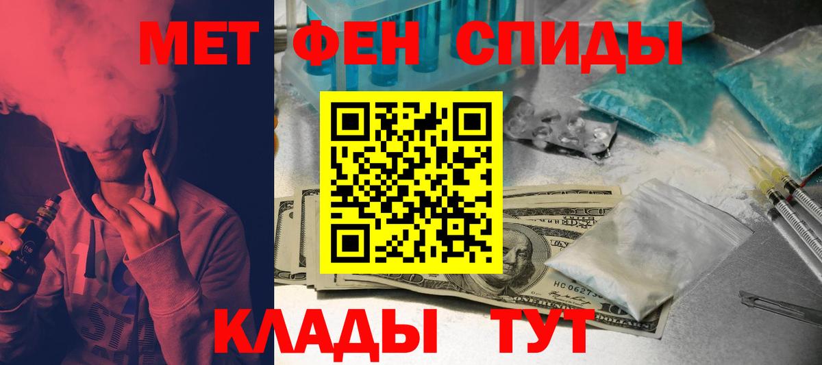 Минусинск  АМФ  Вход с VPN  АМФЕТАМИН Розовый  Амфетамин 