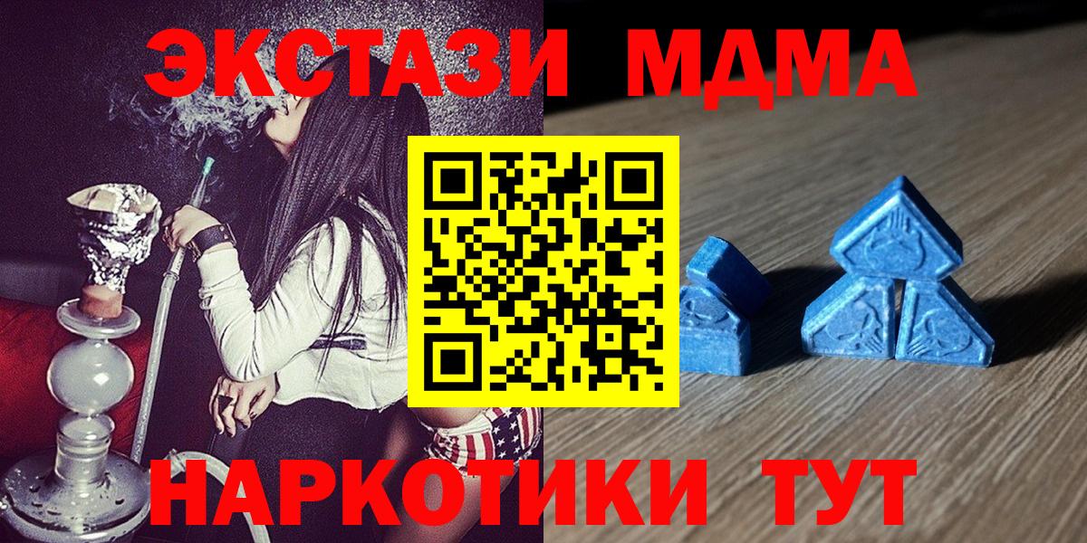 Экстази ешки Минусинск