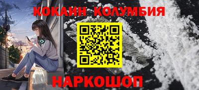 дживик Донской
