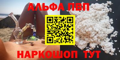скорость mdpv Ипатово