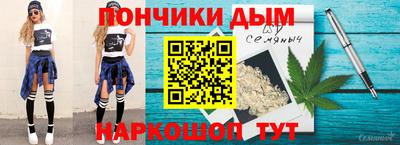 гидра Донецк