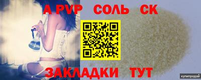 скорость mdpv Ипатово