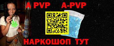 прущие крисы Ирбит
