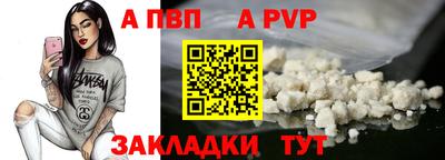 прущие крисы Ирбит
