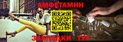 гидра Донецк