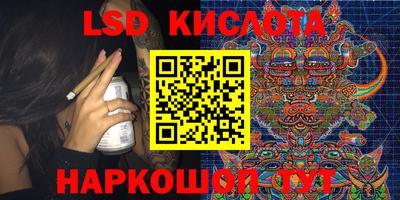 прущие крисы Ирбит