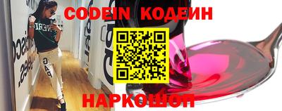 прущие крисы Ирбит