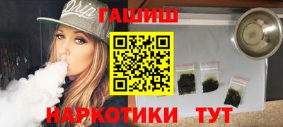 гидра Донецк