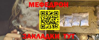 скорость mdpv Ипатово