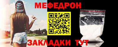 прущие крисы Ирбит