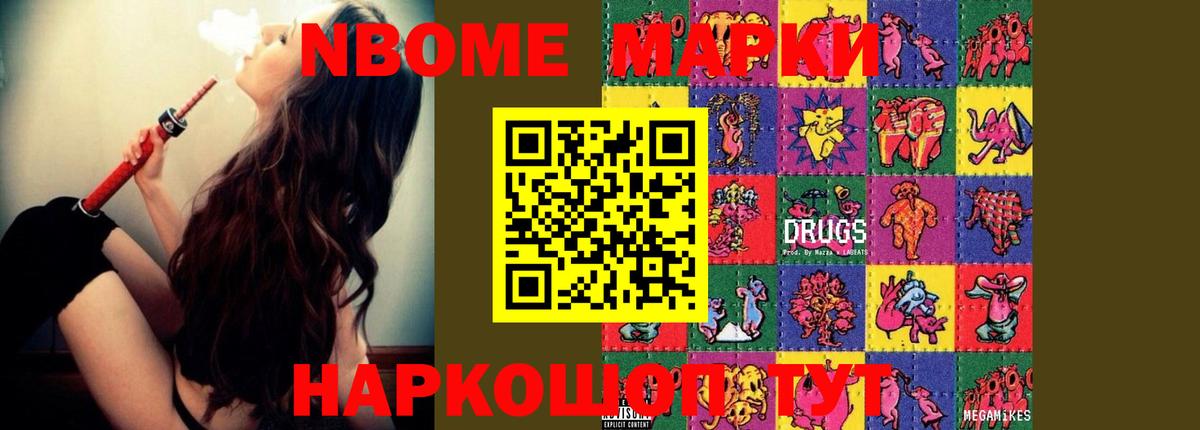 Минусинск  Лсд 25 экстази ecstasy  мега ссылки  Вход с VPN  Лсд 25 экстази 