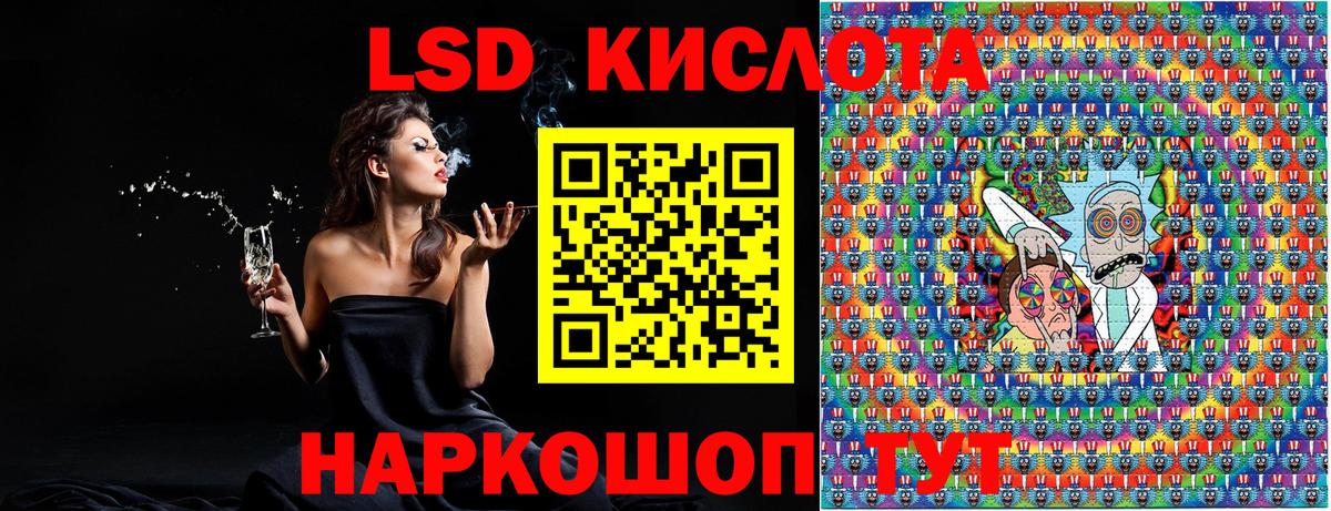 хочу наркоту  Марки NBOMe 1,8мг  Вход с VPN  Марки NBOMe 1,8мг  Минусинск 